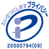プライバシーマーク　2000794(08)