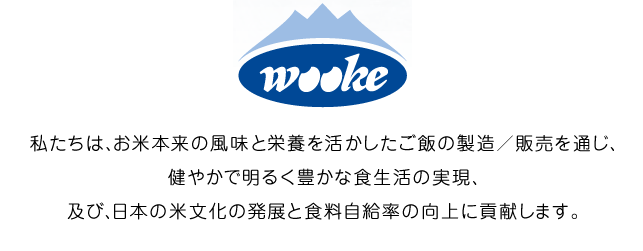 �������́A���Ė{���̕����Ɖh�{�������������т̐����^�̔���ʂ��A���₩�Ŗ��邭�L���ȐH�����̎����A�y�сA���{�̕ĕ����̔��W�ƐH���������̌���ɍv�����܂��B