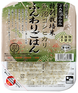 �Y�n���� JA�����݂Ȃ� ���ʍ͔|�� �����R�V�q�J�� �ӂ��育�͂�