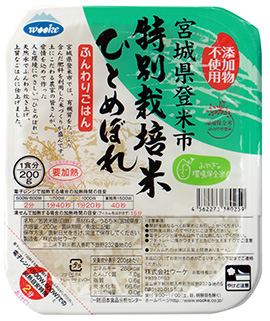 �{�錧�o�Ďs ���ʍ͔|�� �ЂƂ߂ڂ� �ӂ��育�͂�