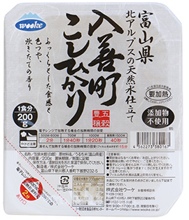 �k�A���v�X�̓V�R���d���� �ӂ��育�͂� �x�R�����P���̂����Ђ���