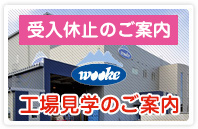 �H�ꌩ�w�̂��ē�